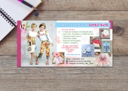 Еврофлаер lucky_kids