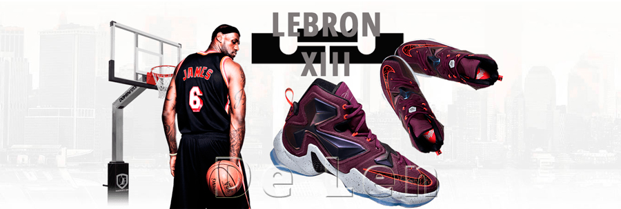 Кроссовки Lebron