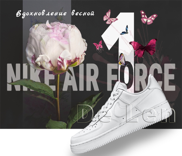 Кроссовки Nike Air Force 1
