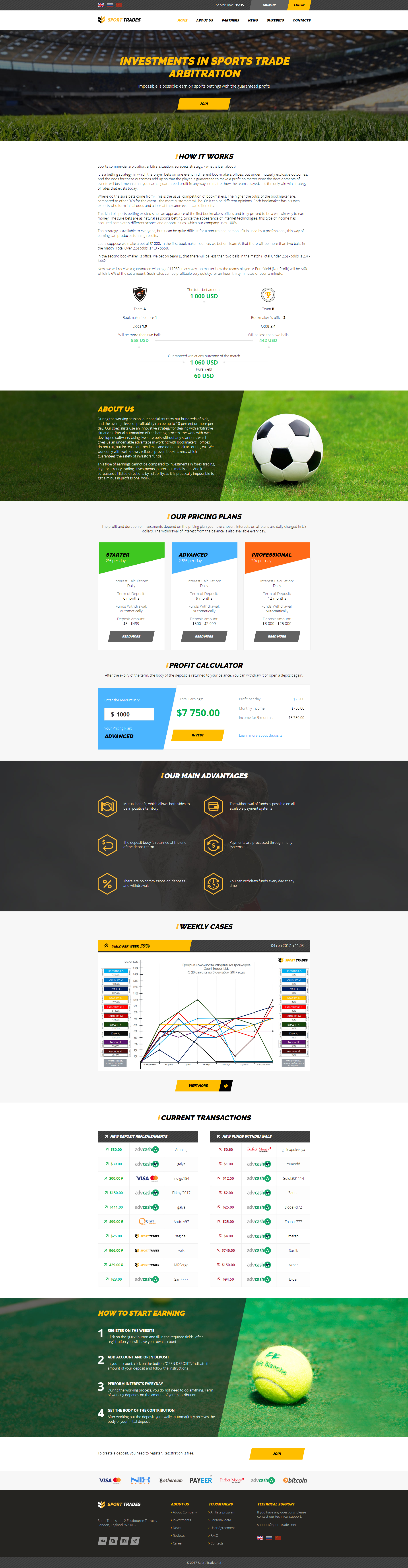 Локализация сайта sport-trades.net на английском