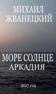 обложка-тендер-1.gif