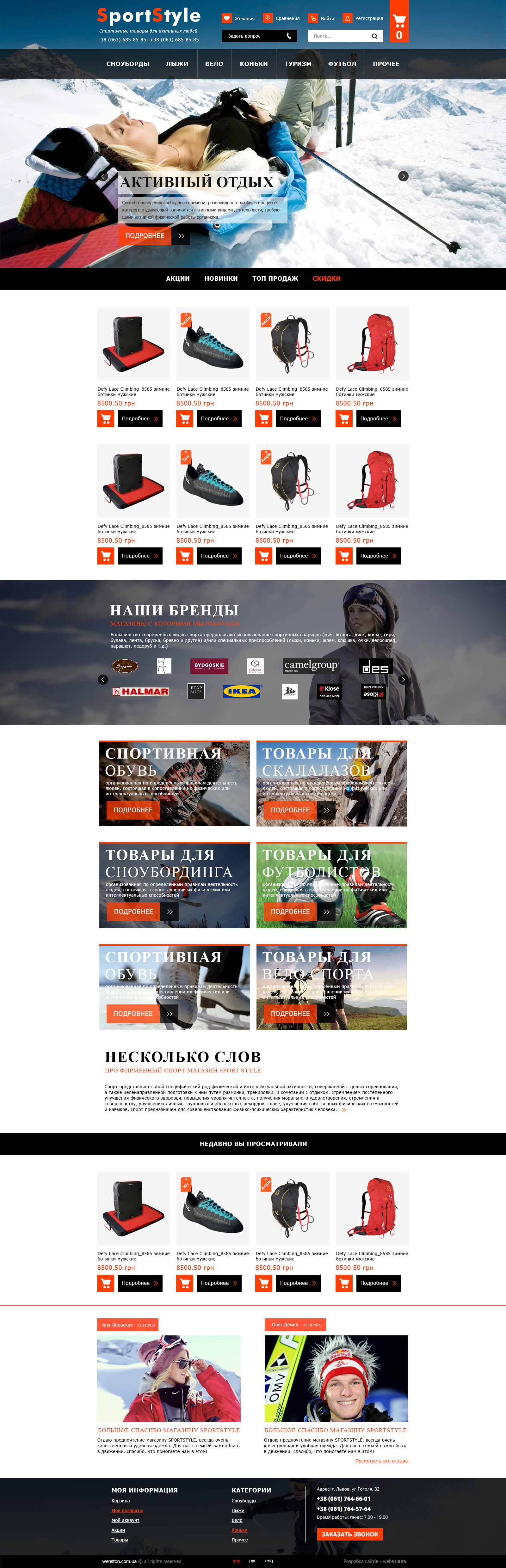 Shop_2