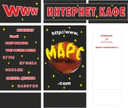 Фасад интернет кафе  в векторной форме Corel.png