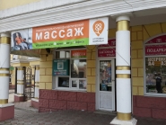 Баннер Health island