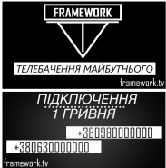 Визитки