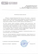 Реклама товаров узкого спроса