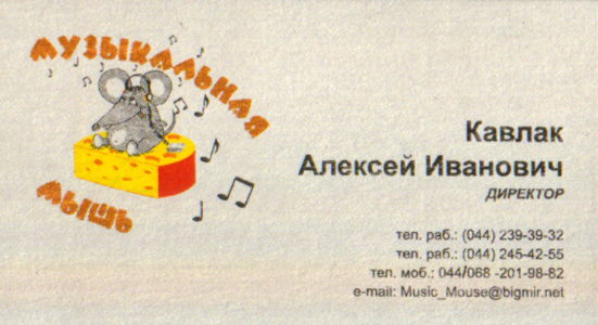 Визитка