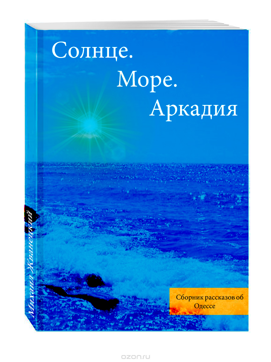 Книга