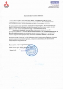 Реклама автосалонов и автозапчастей