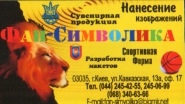 Визитка