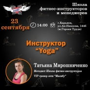 Шаблон для мероприятий для СММ-продвижения в соц. сетях