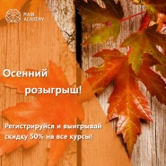 Баннер для соц. сетей