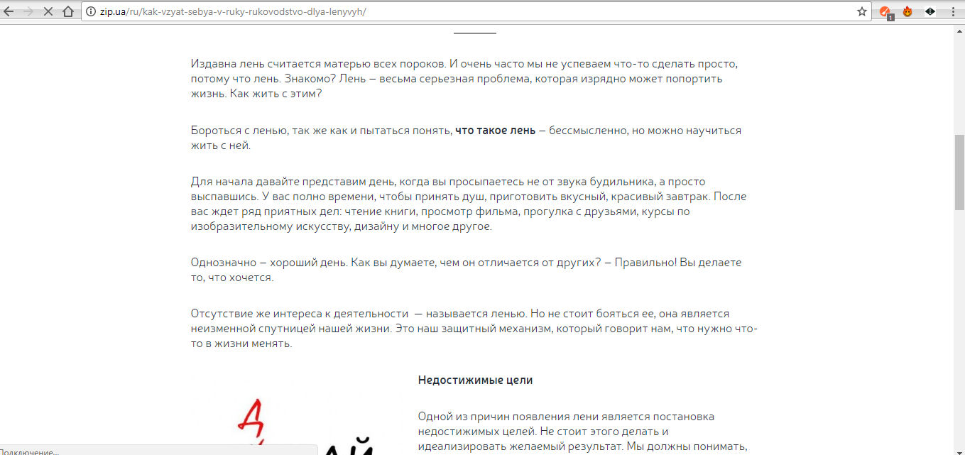 Статьи для сайта "ЗИП"