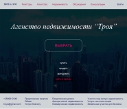 Главная страница сайта