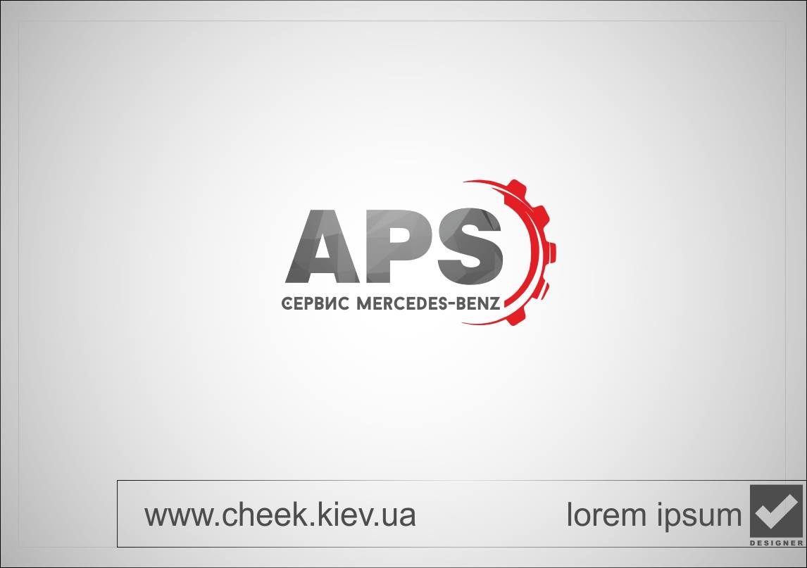 логотип автозапчасти