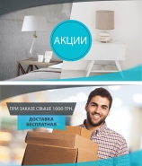 Банер для сайту