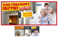Баннер для ТЦ ЭпицентрК