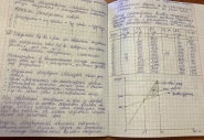 Конспект