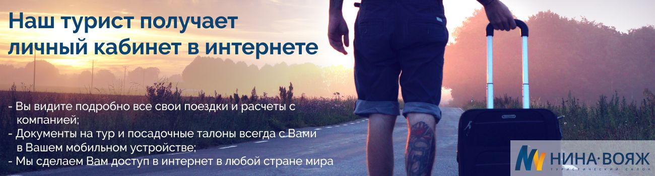 Баннер
