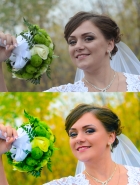 невеста