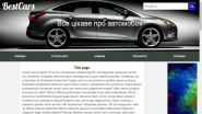 bestcars.png