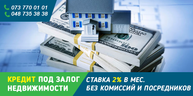 Баннер