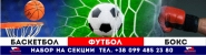 баннер для сайта