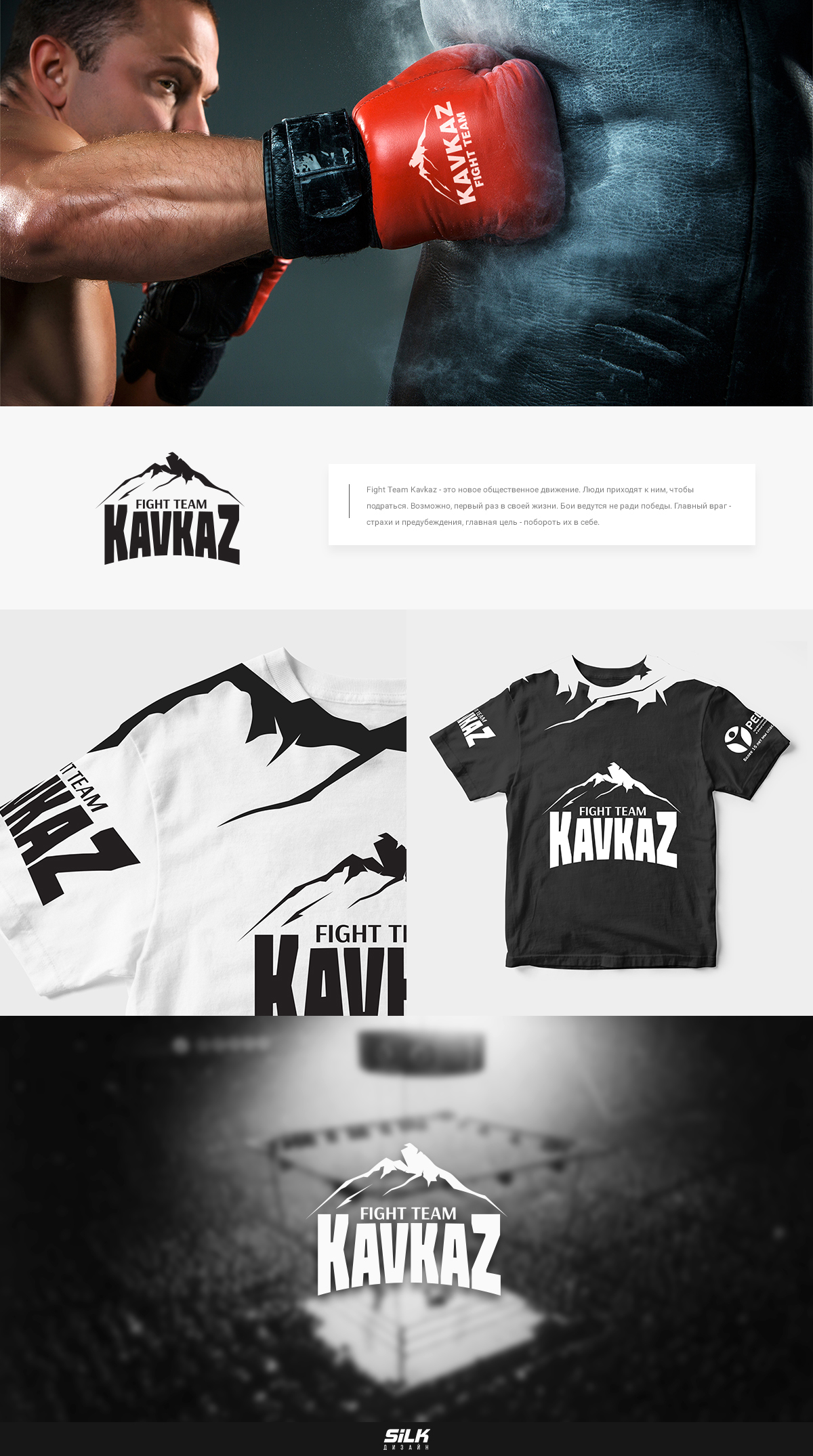 Лого | Kavkaz