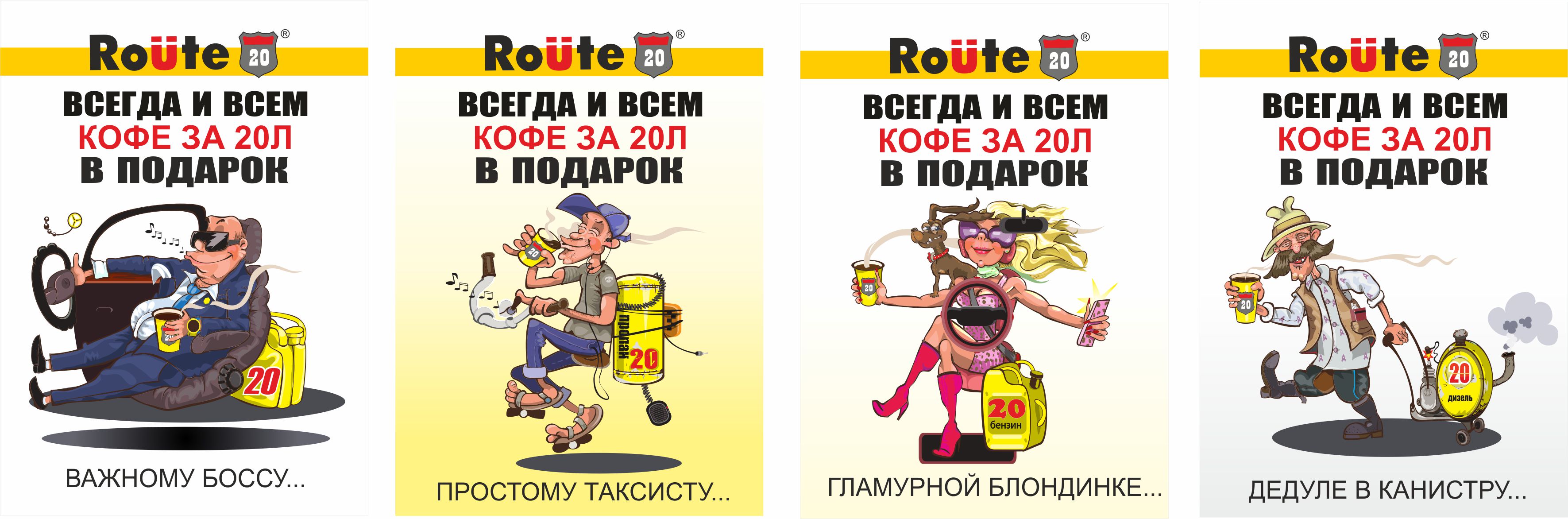 сити для АЗС (серия)