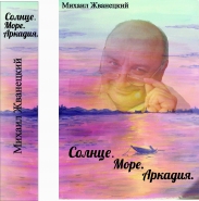 книга .jpg