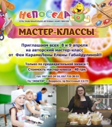 Афиша