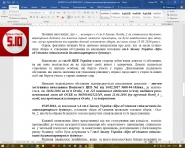 Возражение ОСМД на исковое заявление совладельца жилого и нежилых помещений в данном доме