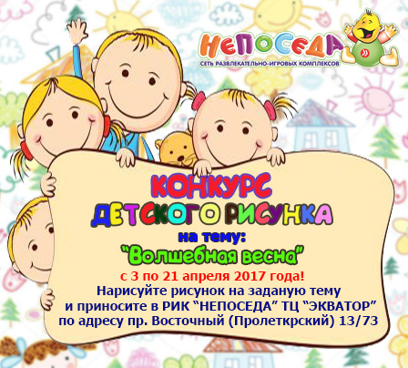 Афиша