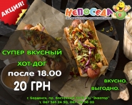 Листовка