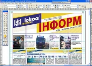 Корпоративная газета "Искра информ"