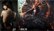 Фотоманипуляция