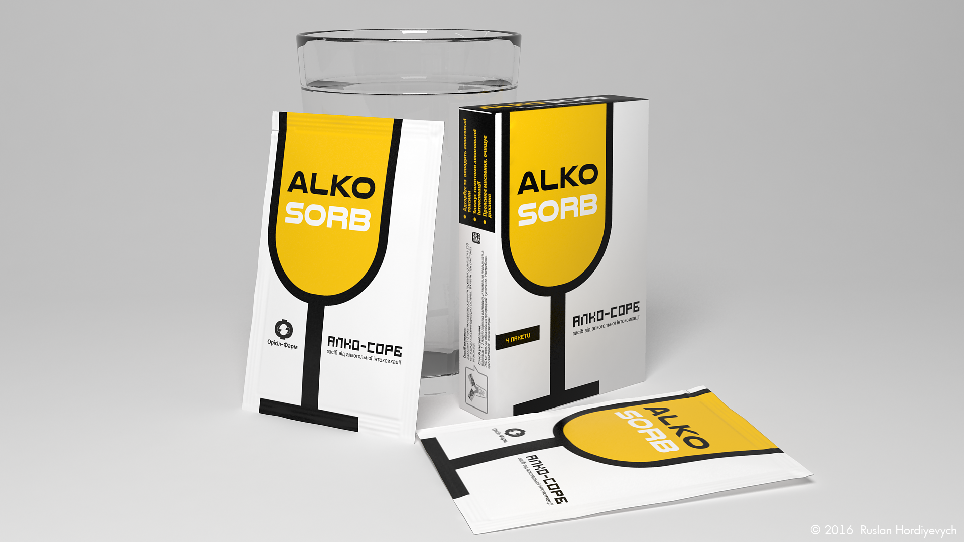 Упаковка для Alkosorb