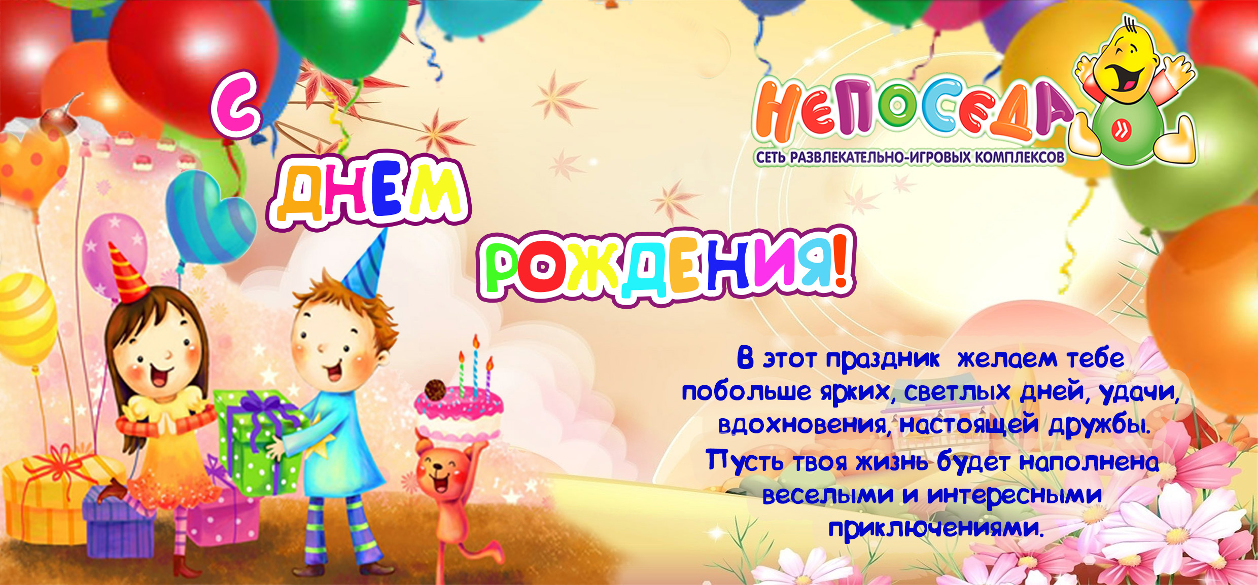 Открытки