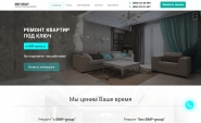 Landing page для BMP-group