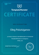 Сертификация HTML/CSS