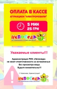 Афиша
