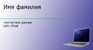Визитка.jpg