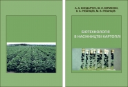 Обложкакниги