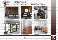 буклет лист 6
