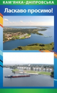 Баннер