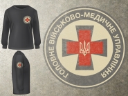 Логотип ГВМУ ЗСУ