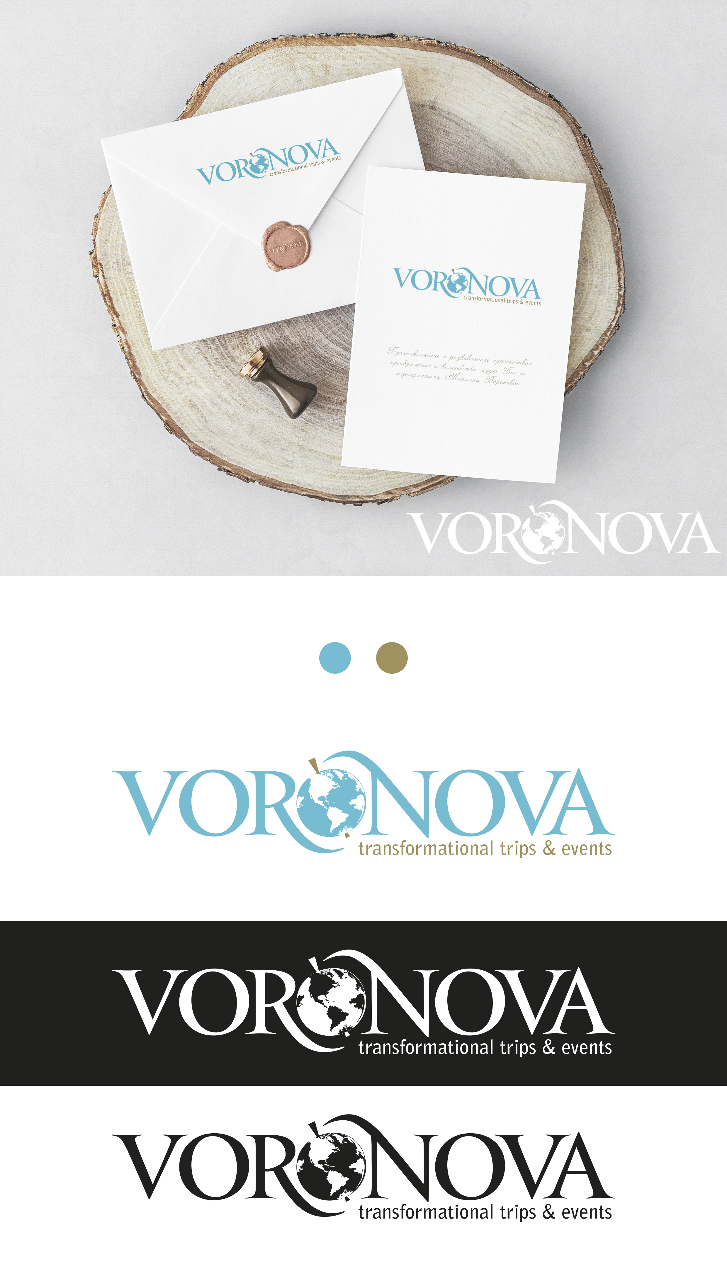 Логотоип Voronova trips&events