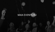 MAX-EVENTS.RU