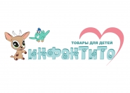 Логотип