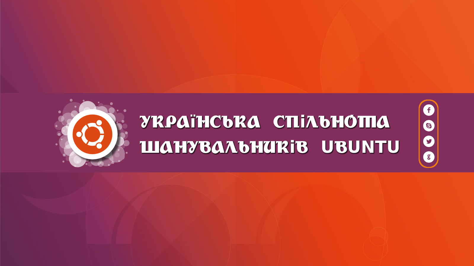 Шапка для YouTube канала